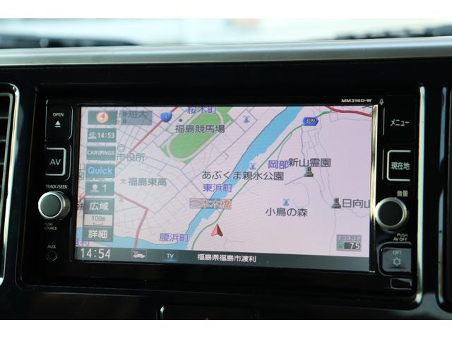 デイズルークス ハイウェイスター　Ｘ　（車検２年）ナビ　ＴＶ　Ｂｌｕｅｔｏｏｔｈオーディオ　全周囲カメラ　前後ドライブレコーダー　左Ｒパワースライドドア　ＨＩＤライト　スマートキー　ＡＢＳ　ＥＳＣ　タイミングチェーンエンジン（22枚目）