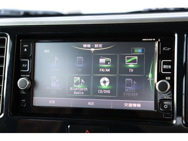 デイズルークス ハイウェイスター　Ｘ　（車検２年）ナビ　ＴＶ　Ｂｌｕｅｔｏｏｔｈオーディオ　全周囲カメラ　前後ドライブレコーダー　左Ｒパワースライドドア　ＨＩＤライト　スマートキー　ＡＢＳ　ＥＳＣ　タイミングチェーンエンジン（24枚目）