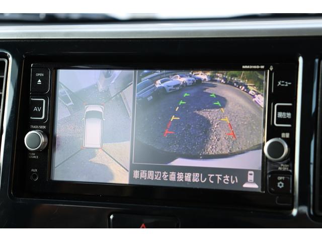 デイズルークス ハイウェイスター　Ｘ　（車検２年）ナビ　ＴＶ　Ｂｌｕｅｔｏｏｔｈオーディオ　全周囲カメラ　前後ドライブレコーダー　左Ｒパワースライドドア　ＨＩＤライト　スマートキー　ＡＢＳ　ＥＳＣ　タイミングチェーンエンジン（25枚目）