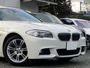 ５２８ｉ　Ｍスポーツパッケージ　（車検２年）　直６ＮＡエンジン　ブラックレザーシート　パドルシフト　Ｍスポ専用エアロ　ナビ　地デジＴＶ　Ｂｌｕｅｔｏｏｔｈオーディオ　Ｂカメラ　８ＡＴ　１８インチＡＷ　禁煙車　２４ヶ月点検整備(3枚目)