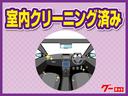 Ｇ　（車検２年）　走行２．５万ｋｍ　キーレスエントリー　電動格納ミラー　ＡＴ　盗難防止システム　タイミングチェーンエンジン（41枚目）