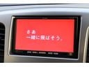 ＸＧ　走行５．７万ｋｍ台　ナビ　フルセグＴＶ　アイドリングストップ　ベンチシート　キーレスエントリー　盗難防止システム　ＡＢＳ　衝突安全ボディ　タイミングチェーンエンジン　車検Ｒ８年１２月まで（22枚目）