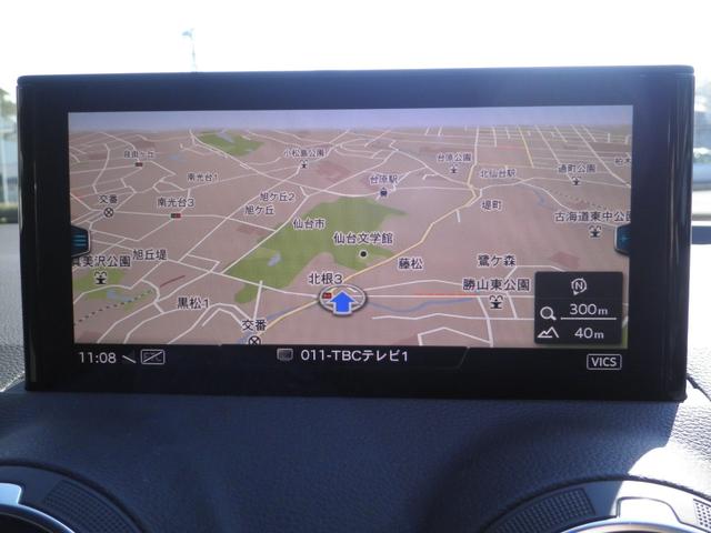 Ｑ２ ３５ＴＤＩアドバンスド　１年保証付き　法定整備付き　ディーゼルエンジン　パワーリアゲート　ＥＴＣ２．０　アドバンスキー（12枚目）