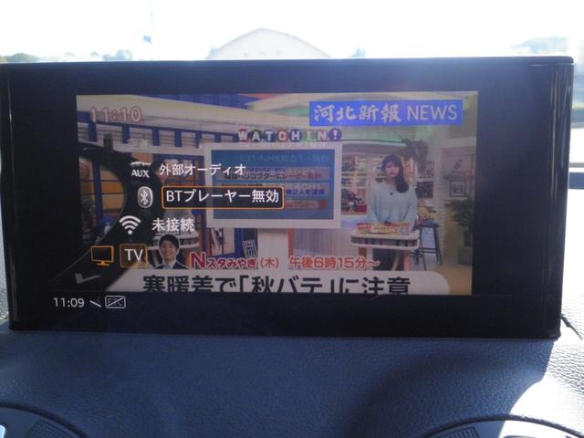 Ｑ２ ３５ＴＤＩアドバンスド　１年保証付き　法定整備付き　ディーゼルエンジン　パワーリアゲート　ＥＴＣ２．０　アドバンスキー（13枚目）