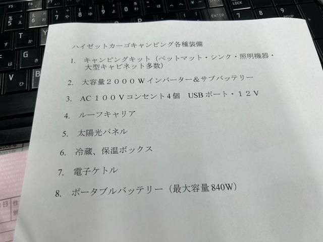ハイゼットカーゴ ＤＸ　ＳＡＩＩＩ　キャンピング仕様（38枚目）