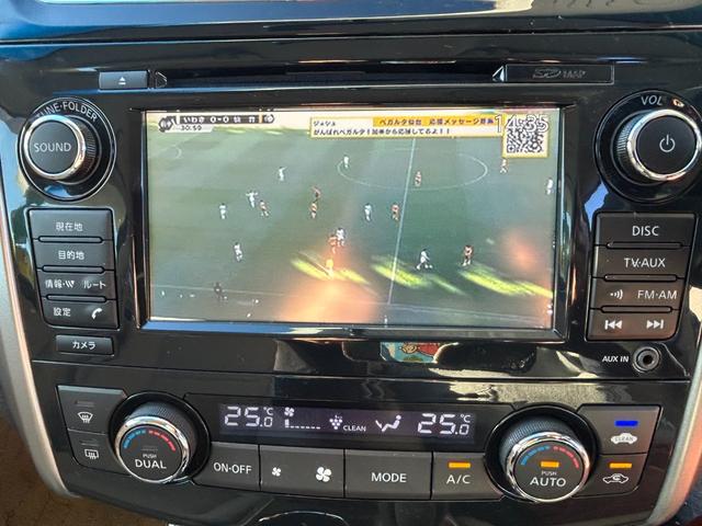 ティアナ ＸＬ　プッシュスタート（13枚目）