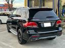 ＧＬＥ ＧＬＥ３５０ｄ　４マチックスポーツ（4枚目）