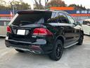 ＧＬＥ ＧＬＥ３５０ｄ　４マチックスポーツ（6枚目）