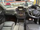 ＧＬＥ３５０ｄ　４マチックスポーツ（11枚目）