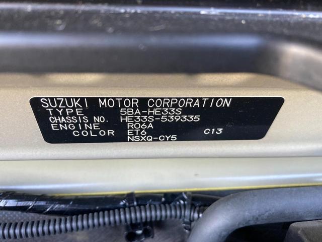 アルトラパンLC !先行初売!X 5型 4WD ディスプレイオーディオ プッシュスタート オートライト Bluetooth オートエアコン スズキセーフティーサポート アイドリングストップ ディスプレイオーディオ 4WD バックカメラ(53枚目)