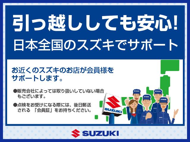 アルトラパンＬＣ Ｘ　５型　４ＷＤ　ディスプレイオーディオ　プッシュスタート　オートライト　Ｂｌｕｅｔｏｏｔｈ　オートエアコン　スズキセーフティーサポート　アイドリングストップ　ディスプレイオーディオ　４ＷＤ　バックカメラ（59枚目）