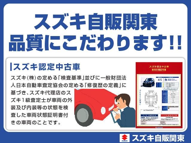 アルトラパンＬＣ Ｘ　５型　４ＷＤ　ディスプレイオーディオ　プッシュスタート　オートライト　Ｂｌｕｅｔｏｏｔｈ　オートエアコン　スズキセーフティーサポート　アイドリングストップ　ディスプレイオーディオ　４ＷＤ　バックカメラ（63枚目）
