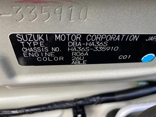 アルト ！先行初売！Ｌ　純正ＣＤ　＊アウトレット＊　純正ＣＤオーディオ　アイドリングストップ　横滑り防止機能　衝突安全ボディ　シートヒーター　キーレスエントリー（50枚目）