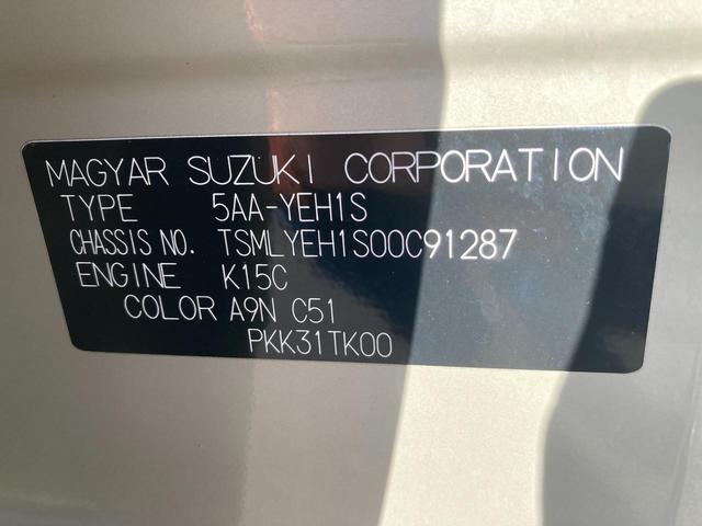 エスクード １．５　３型　ナビ・ＥＴＣ・ドラレコ装備　＊アウトレット＊　ナビ　ＥＴＣ　ドラレコ　４ＷＤ　スズキセーフティーサポート　衝突被害軽減システム　横滑り防止機能　衝突安全ボディ　盗難防止システム　オートライト　プッシュスタート　シートヒーター　オートエアコン（53枚目）