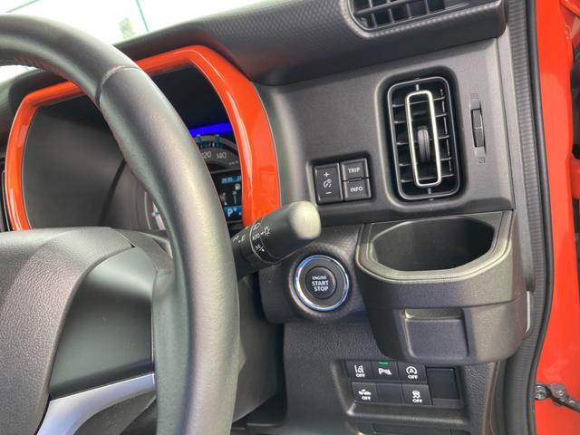 ハスラー HYBRID X バックカメラ スズキセーフティーサポート 衝突被害軽減システム アイドリングストップ 横滑り防止機能 衝突安全ボディ 盗難防止システム オートライト プッシュスタート シートヒーター オートエアコン(41枚目)