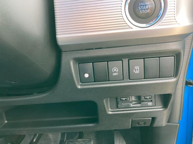 スペーシアカスタム HYBRID GS 2型 全方位ナビ ETC ドラレコ ナビ 全方位カメラ ETC ドラレコ スズキセーフティーサポート 衝突被害軽減システム アイドリングストップ 横滑り防止機能 衝突安全ボディ 盗難防止システム スライドドア プッシュスタート(43枚目)