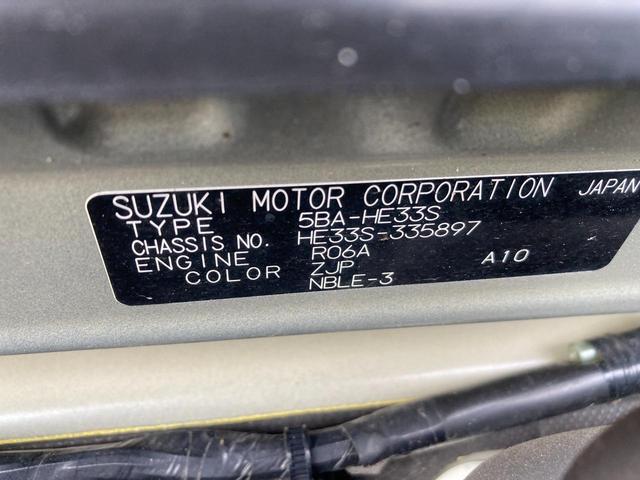 アルトラパン L 3型 ナビ *アウトレット* ナビ スズキセーフティーサポート 衝突被害軽減システム アイドリングストップ 横滑り防止機能 衝突安全ボディ 盗難防止システム プッシュスタート シートヒーター オートエアコン(50枚目)