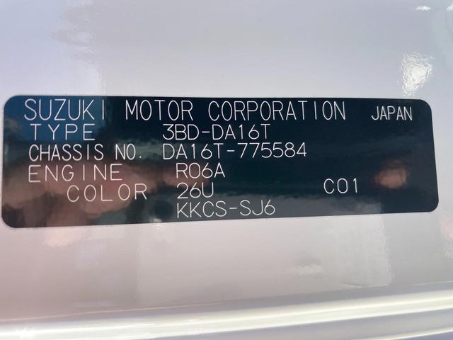 キャリイトラック KCエアコンパワステ 6型 4WD 4AT 4WD AM/FMラジオ スズキセーフティーサポート 衝突被害軽減システム アイドリングストップ 横滑り防止機能 衝突安全ボディ(48枚目)