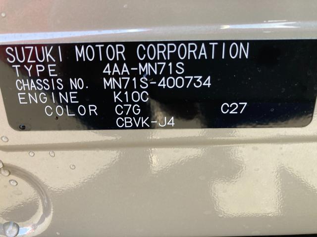 クロスビー HYBRID MV 4型 アダプティブクルーズコントロール スズキセーフティーサポート 衝突被害軽減システム アイドリングストップ 横滑り防止機能 衝突安全ボディ 盗難防止システム オートライト プッシュスタート シートヒーター オートエアコン ターボ(53枚目)