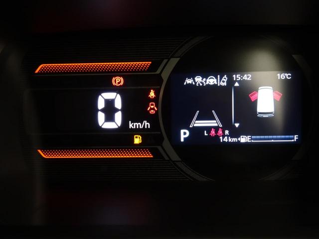 スペーシア !先行初売!ギア HYBRID XZ 全方位ナビ ナビ 全方位カメラ スズキセーフティーサポート 衝突被害軽減システム アイドリングストップ 横滑り防止機能 衝突安全ボディ 盗難防止システム オートライト プッシュスタート シートヒーター(12枚目)