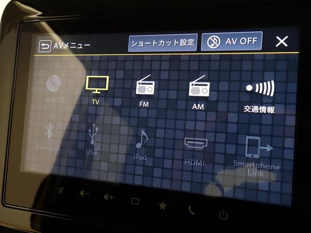 スペーシア !先行初売!ギア HYBRID XZ 全方位ナビ ナビ 全方位カメラ スズキセーフティーサポート 衝突被害軽減システム アイドリングストップ 横滑り防止機能 衝突安全ボディ 盗難防止システム オートライト プッシュスタート シートヒーター(15枚目)