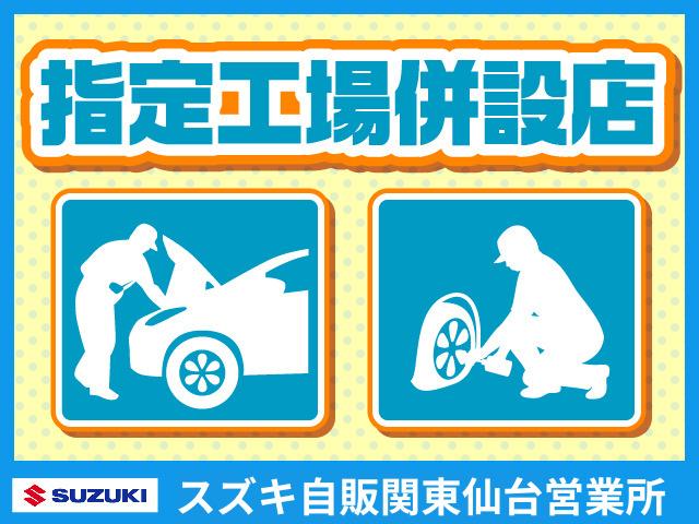 ワゴンＲ ＨＹＢＲＩＤ　ＦＺ　全方位ナビ・ＥＴＣ装備　＊アウトレット＊　全方位ナビ　ＥＴＣ２．０　スズキセーフティーサポート　衝突被害軽減システム　アイドリングストップ　横滑り防止機能　衝突安全ボディ　盗難防止システム　オートライト　プッシュスタート　シートヒーター（58枚目）