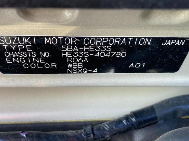 アルトラパンLC !先行初売!X 4型 4WD ナビ付 ナビ 4WD スズキセーフティーサポート 衝突被害軽減システム アイドリングストップ 横滑り防止機能 衝突安全ボディ 盗難防止システム オートライト プッシュスタート シートヒーター(53枚目)