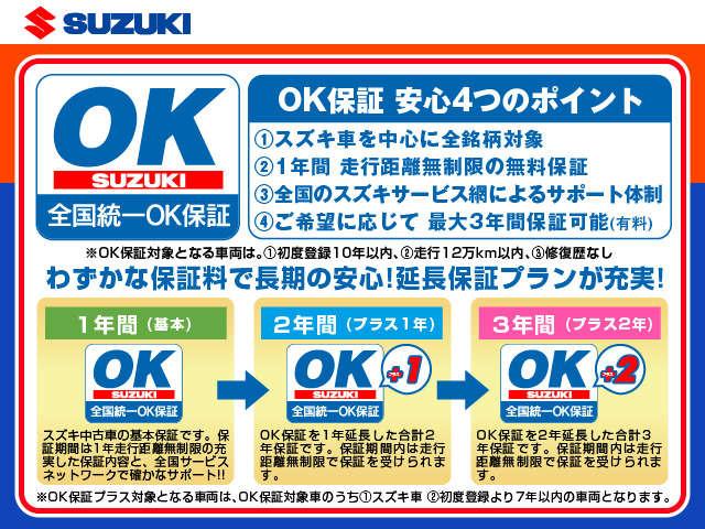アルトラパンLC !先行初売!X 4型 4WD ナビ付 ナビ 4WD スズキセーフティーサポート 衝突被害軽減システム アイドリングストップ 横滑り防止機能 衝突安全ボディ 盗難防止システム オートライト プッシュスタート シートヒーター(64枚目)