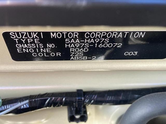 アルト ！先行初売！ＨＹＢＲＩＤ　Ｓ　２型　スズキセーフティーサポート　衝突被害軽減システム　アイドリングストップ　横滑り防止機能　衝突安全ボディ　オートライト　シートヒーター　キーレスエントリー（52枚目）