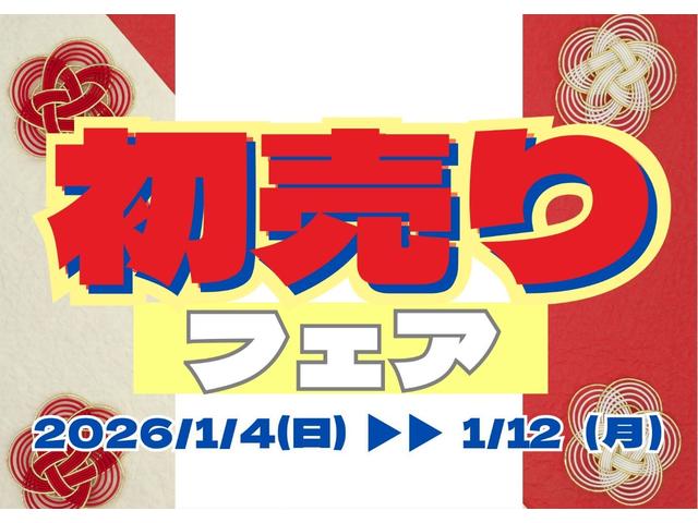 ハスラー ！初売！Ｊ　ＳＴＹＬＥ　ＩＩ　ターボ　＊アウトレット＊　スズキセーフティーサポート　衝突被害軽減システム　アイドリングストップ　横滑り防止機能　衝突安全ボディ　盗難防止システム　オートライト　プッシュスタート　シートヒーター　オートエアコン（2枚目）