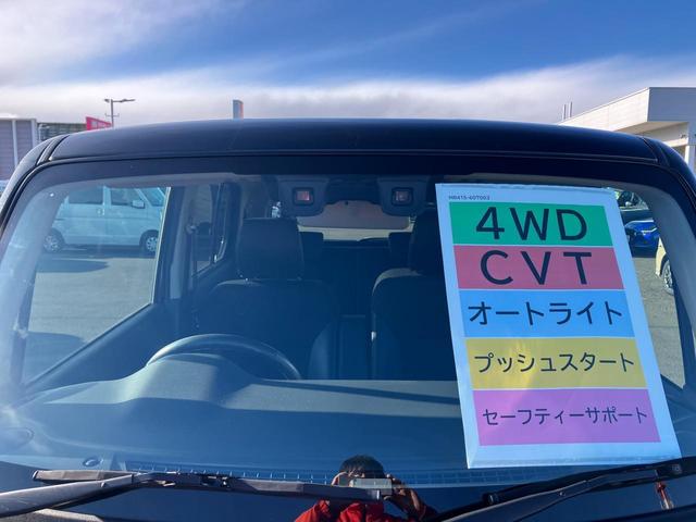 ハスラー ！初売！Ｊ　ＳＴＹＬＥ　ＩＩ　ターボ　＊アウトレット＊　スズキセーフティーサポート　衝突被害軽減システム　アイドリングストップ　横滑り防止機能　衝突安全ボディ　盗難防止システム　オートライト　プッシュスタート　シートヒーター　オートエアコン（53枚目）