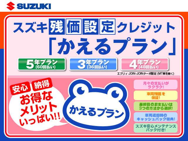 アルトラパンＬＣ 『決算』Ｌ　５型　ＬＥＤヘッドライト　スズキセーフティーサポート　衝突被害軽減システム　アイドリングストップ　横滑り防止機能　衝突安全ボディ　盗難防止システム　オートライト　プッシュスタート　シートヒーター　オートエアコン（47枚目）