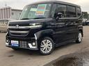 HYBRID GS アダプティブクルーズコントロール アダプティブクルーズコントロール スズキセーフティーサポート 衝突被害軽減システム アイドリングストップ 横滑り防止機能 衝突安全ボディ 盗難防止システム オートライト スライドドア プッシュスタート(51枚目)