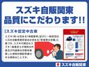 Ｘ　５型　４ＷＤ　ディスプレイオーディオ　プッシュスタート　オートライト　Ｂｌｕｅｔｏｏｔｈ　オートエアコン　スズキセーフティーサポート　アイドリングストップ　ディスプレイオーディオ　４ＷＤ　バックカメラ（63枚目）