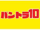 ご利用中の愛車(ハコバンやトラック)に最低保証10万円で下取りいたします!年式は問いませんが、お車ご購入の店舗まで自走できる事が条件となります!!