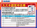 HYBRID GS 2型 全方位ナビ ETC ドラレコ ナビ 全方位カメラ ETC ドラレコ スズキセーフティーサポート 衝突被害軽減システム アイドリングストップ 横滑り防止機能 衝突安全ボディ 盗難防止システム スライドドア プッシュスタート(60枚目)