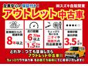 ちょっとワケありのお車を、少しでもお求め頂き易い価格でご提供いたします。ワケは多走行や、傷、凹み、臭い等々・・・ですが前者『保証付』！！もちろん走行・機能には問題ございませんのでご安心ください。