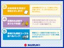ＨＹＢＲＩＤ　ＦＺ　全方位ナビ・ＥＴＣ装備　＊アウトレット＊　全方位ナビ　ＥＴＣ２．０　スズキセーフティーサポート　衝突被害軽減システム　アイドリングストップ　横滑り防止機能　衝突安全ボディ　盗難防止システム　オートライト　プッシュスタート　シートヒーター（56枚目）