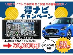 スズキ自販関東　スズキアリーナ仙台南です！当店展示車両をご覧いただき誠にありがとうございます＜（＿　＿）＞ 2