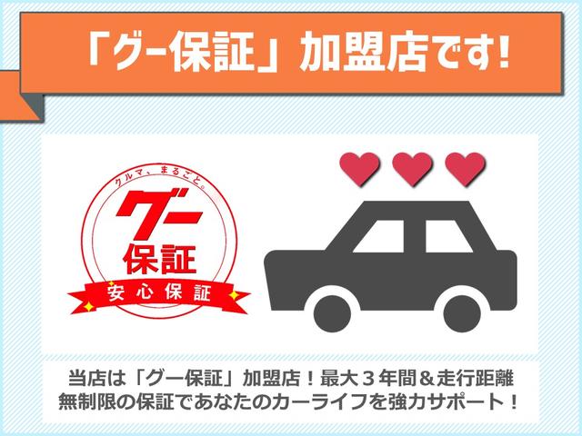 Ｚ ベースグレード　４ＷＤ　無料保証（36枚目）