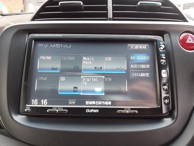 フィット ＲＳ　ＳＤナビ　バックカメラ　ＥＴＣ　ＨＩＤヘッドライト　コンフォートビューパッケージ　１６インチアルミホイール　ＶＳＡ　６ヵ月保証（10枚目）