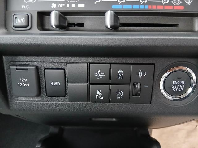 ハイゼットトラック スタンダード 届出済未使用車 4WD 5MT 衝突軽減ブレーキ プッシュスタート スマートキー 電動格納ミラー パワーウィンドウ エアコン FMチューナー コーナーセンサー 6カ月保証(10枚目)