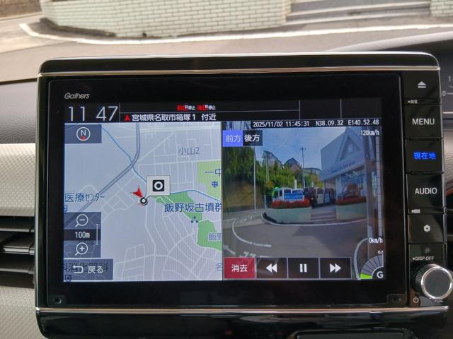 Ｎ－ＢＯＸ ＥＸ・ターボ　ホンダセンシング　助手席スーパースライドシート　両側電動スライドドア　８インチナビ　バックカメラ　ＥＴＣ　ナビ連動ドライブレコーダー　コーナーセンサー　シートヒーター　フォグライト　グー保証２年付き（15枚目）