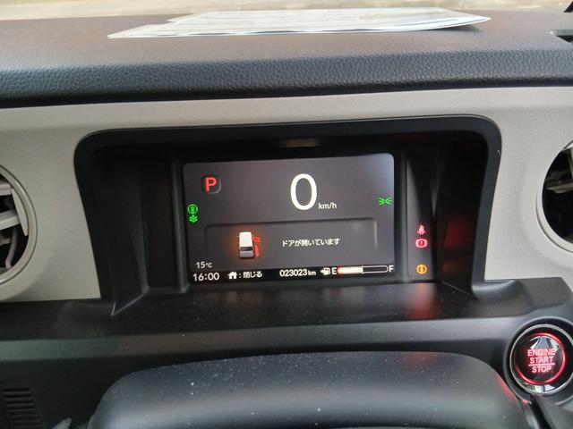 Ｎ－ＢＯＸ ベースグレード　レンタカーアップ　ホンダセンシング　ホンダコネクト　８インチナビ　バックカメラ　左側電動スライドドア　スマートキー　プッシュスタート　オートエアコン　サンシェード　パーキングブレーキ　メーカー保証（9枚目）