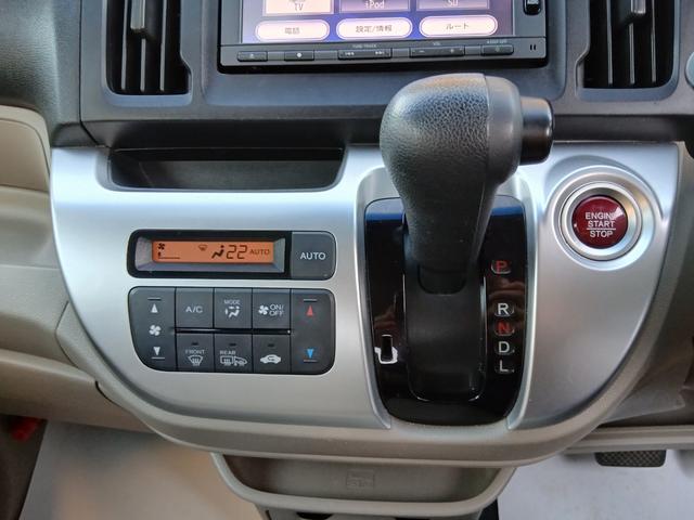 N-WGN G・ターボパッケージ 4WD ターボ ナビパケ SDナビ バックカメラ ETC HIDヘッドライト オートリトラミラー 運転席助手席シートヒーター オートエアコン プラズマクラスター ヒーテッドドアミラー 1年保証(13枚目)