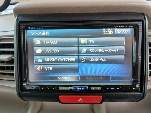 N-BOX G 4WD スライドドア 純正ナビ CD/DVD ラジオ ミュージックキャッチャー フルセグテレビ SD ETC オートエアコン アイドリングストップ 親水/ヒーテッドドアミラー 1年保証(10枚目)