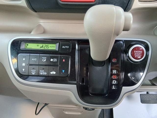 N-BOX G 4WD スライドドア 純正ナビ CD/DVD ラジオ ミュージックキャッチャー フルセグテレビ SD ETC オートエアコン アイドリングストップ 親水/ヒーテッドドアミラー 1年保証(11枚目)