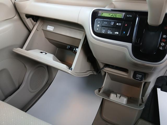 N-BOX G 4WD スライドドア 純正ナビ CD/DVD ラジオ ミュージックキャッチャー フルセグテレビ SD ETC オートエアコン アイドリングストップ 親水/ヒーテッドドアミラー 1年保証(13枚目)