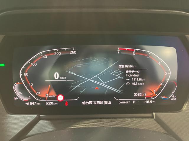 2シリーズ 218iグランクーペ プレイ ドライビングアシスト レーンチェンジウォーニング アップルカープレイ リバースアシスト 純正HDDナビ バックカメラ アクティブクルーズコントロール ETC(43枚目)