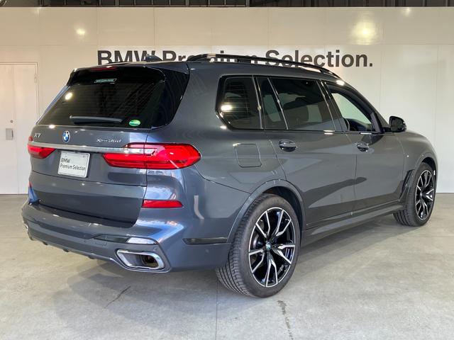 Ｘ７ ｘＤｒｉｖｅ　３５ｄ　Ｍスポーツ　７人乗り　スカイラウンジパノラマサンルーフ　保冷保温カップホルダー　Ｂ＆Ｗダイヤモンドサラウンド　ホワイトレザー（15枚目）